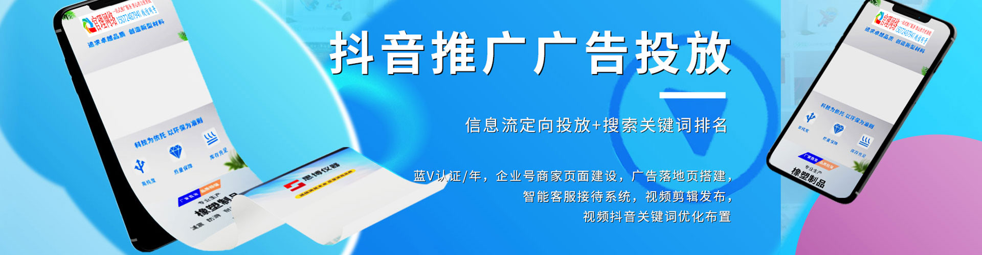 灯塔sem主管