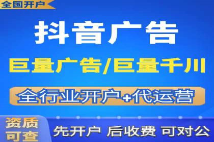 教育行业SEM服务的投放策略及效果展示