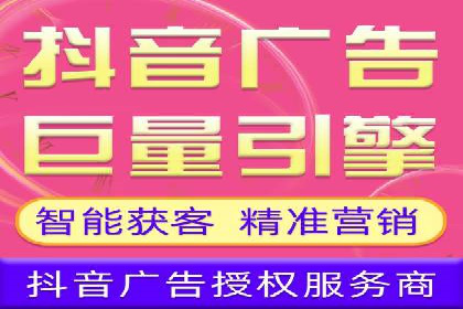 百度竞价推广托管全解析：如何实现精准营销